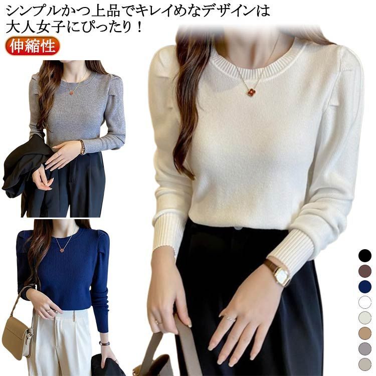 トップス セーター パワーショルダー レディース ドッキング ニット ウール 袖口 長袖 パフスリーブ ボリューム ハイネック フィット 暖かい 大人 可愛い 女子 シンプル カジュアル お洒落 こなれ感 個性的 黒 緑 学生 通学 通勤 韓国 韓国系 オルチャン デート 着回し 楽天市場】パワショル ニット レディース ニット パワショル セーター