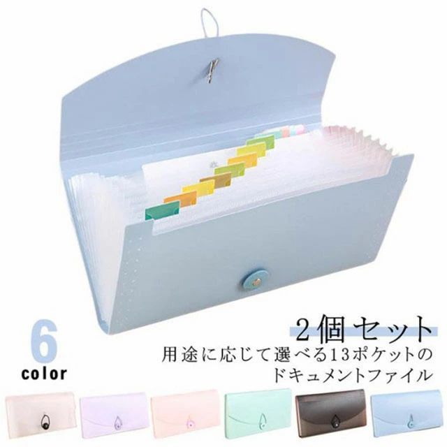 ゆき6点　蛇腹ファイル　おすそ分けファイル　060203 NO1596☆新商品☆おすそ分けファイル☆蛇腹ファイル - メルカリ