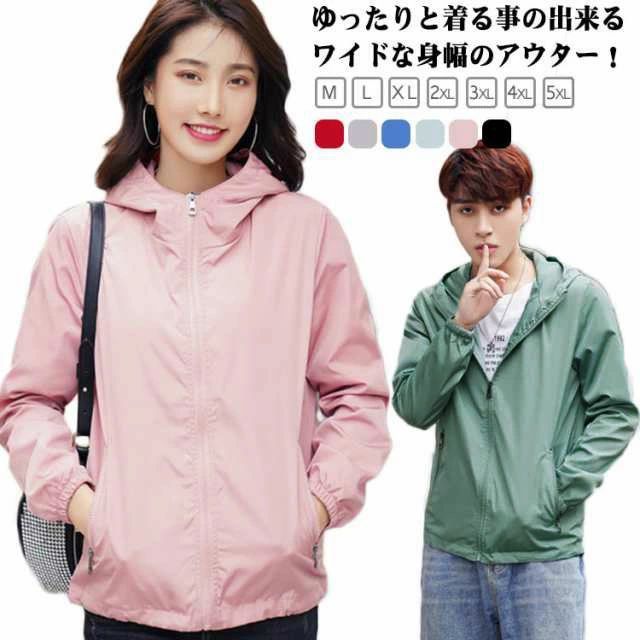 【楽天市場】L 4XL 軽量 秋 アウトドア 春 3XL 撥水 ジップアップ パーカー 夏 ライトアウター カジュアル 2XL きれいめ 登山