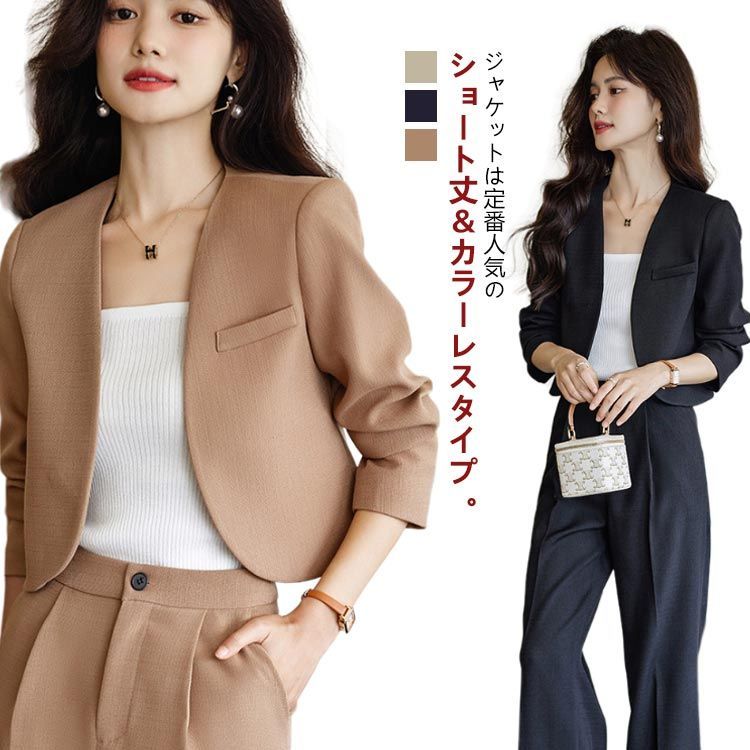 S*O様 ☆中古特価品☆ロンスプ・ロングパンツ・長袖ジャケット・その他5点セット lz6201224782_1.jpg