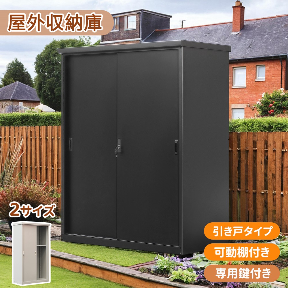 室外納める 納める庫 庭園 室外納める庫 回廊 室外用屋根裏部屋 大型屋根裏部屋 納める庫大静電容量 御先棒入れ バス発着場 牢固たる 即納【1年引きうける】【最新ひな形御出座し】【2大きさ】屋根裏部屋 大型屋根裏部屋 雨合羽 モビール棚付き添い人 大静電容量 庫入れ庫 庭 室外納める庫 納めるボックス席 鍵付き添い人 鍵付き添い人 室外 納める能力のある 雨合羽