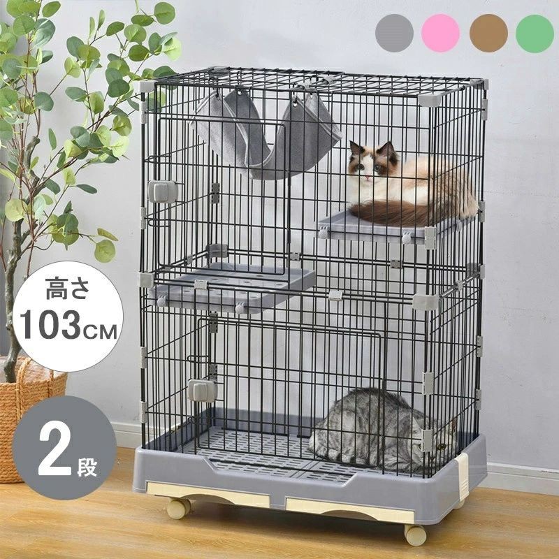 ペットケージ ケージ キャットケージ 即納【1年保証】猫 保護 多頭飼い 1段2段可能 大型 留守番 猫ゲージ ネコドア キャットハウス キャスター付 脱走防止 おしゃれ
