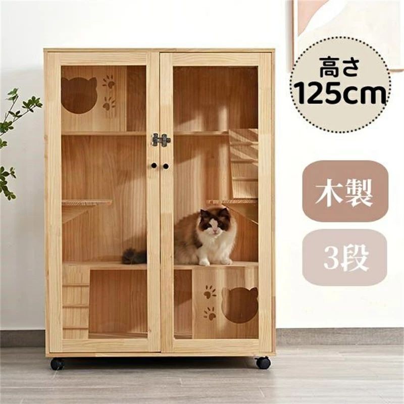 【新品発売期間限定特価】広々 広々 即納【1年保証】猫 多段 ハウス 高級感 猫ゲージ 猫ゲージ ネコ キャットケージ 多頭 木製 ケージ 留守番 多頭飼い ャットハウス 猫 一戸建て キャスター付 保護 ケージ おしゃれ ダブルドア 3段 脱走防止｜ドリームペット