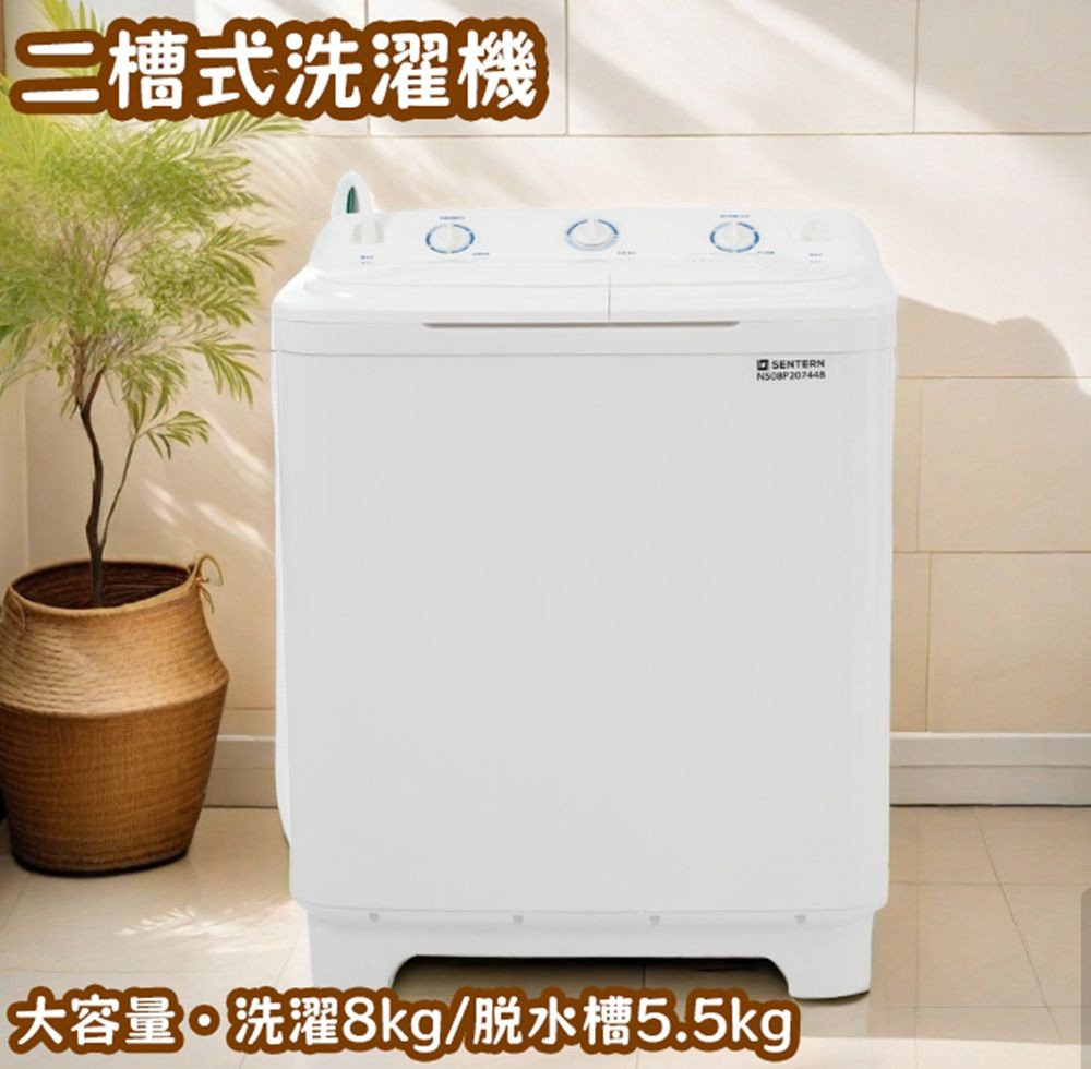 送料無料 おしゃれ 人気 モダン 新生活 家電 家庭用 引越し 部屋干し 縦型洗濯機 まとめ洗い ステンレス槽 二槽式洗濯機 節電 小型洗濯機 コンパクト タイマー機能付き 大容量 洗濯8kg/脱水槽5.5kg 縦型洗濯機 【即納】【365日間品質保証】二槽式洗濯機