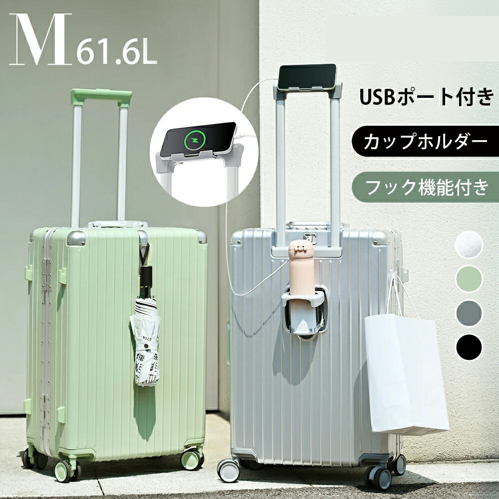 楽天市場】【新品発売期間限定特価】中型 高級感 TSAロック 軽量