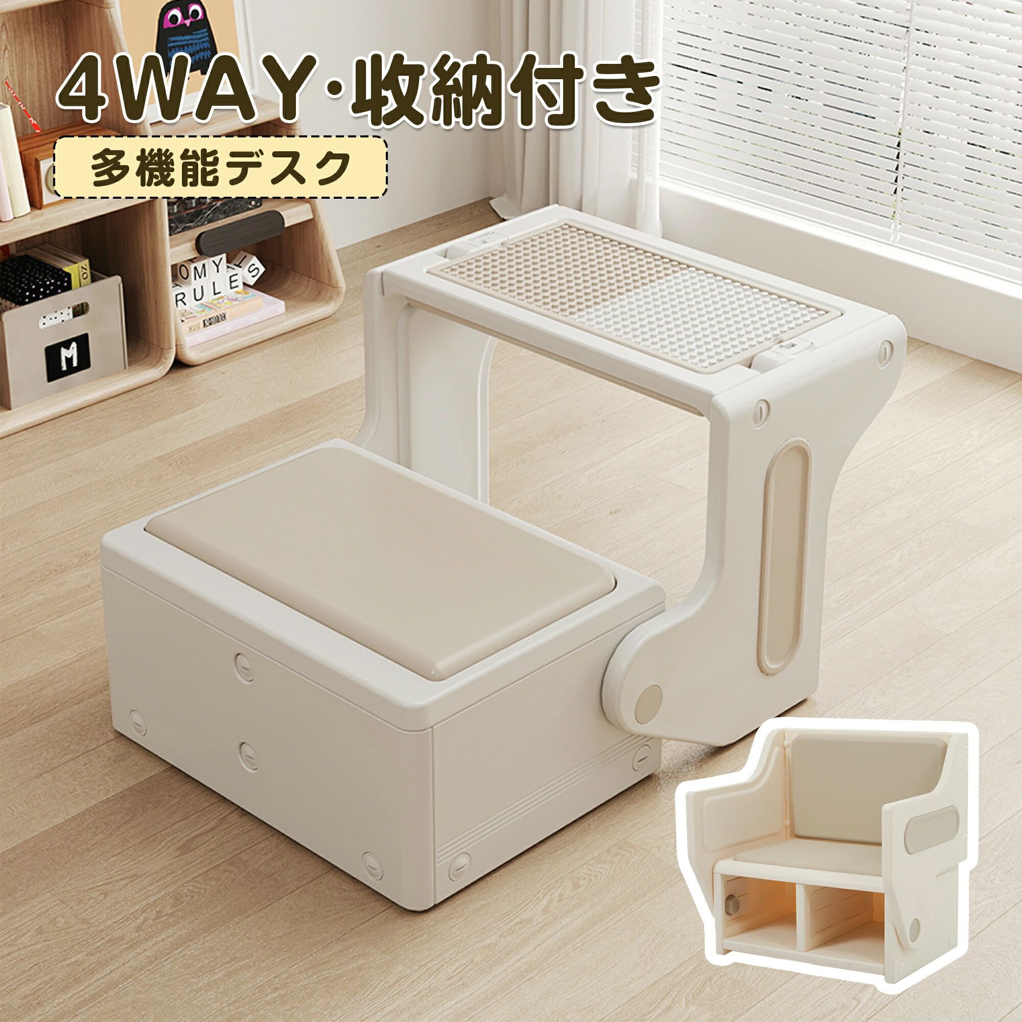 【即納】【3WAY】一体式デスク&チェア 子供用テーブル テーブルセット キッズデスク キッズチェア 子供机 学習デスク 机 幼児机 学習机 収納付き キッズテーブル 子供チェア キッズデスク プレゼントキッズ 幼児 保育園 保育用品 ギフト お祝い