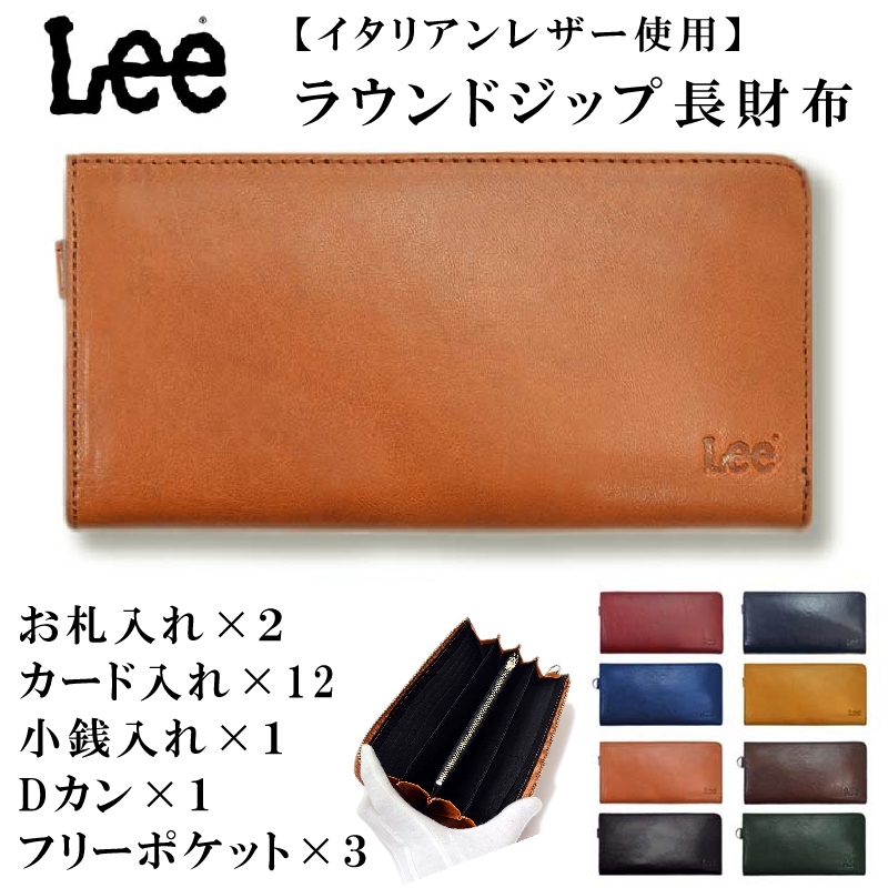 楽天市場】【Lee リー】 本革 二つ折り財布 ラウンドファスナー レザー