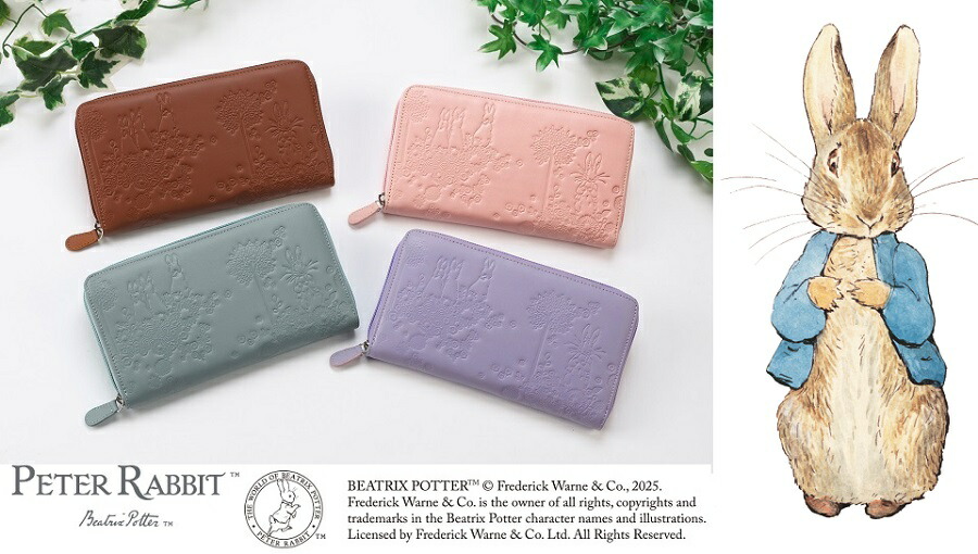  ピーターラビット 100周年記念限定 3Pセット 未使用 Amazon.co.jp: ピーターラビット ティーセット ティーポット ティー