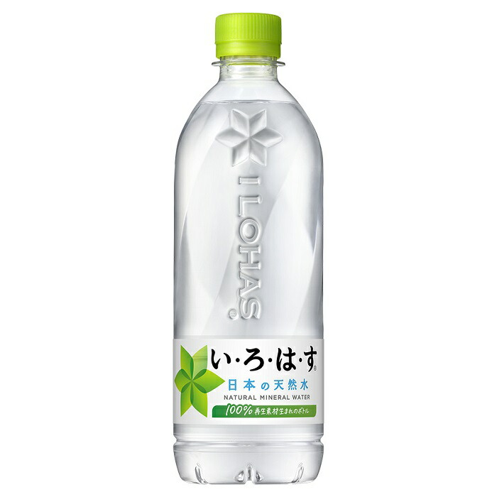 日本の天然水いろはす 4902102148603.jpg
