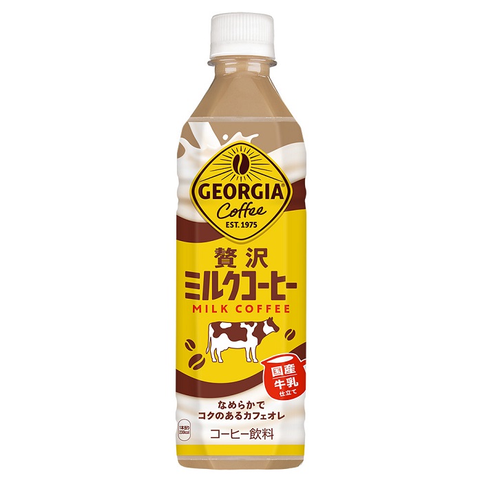 生クリームカフェオレ ボス とろけるカフェオレ 500mlペット 商品情報（カロリー