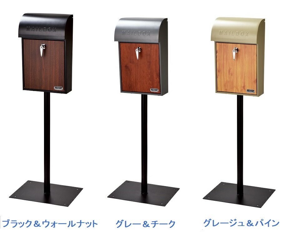 スタンドポストポスト ＧＡＬＶＡ（ガルＢａ）