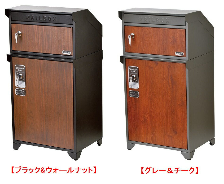 宅配ボックス付ポスト（GALVA）　　こちらの商品はメーカー直送のため代引き不可｛送料無料｝