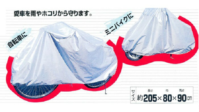 楽天市場】【トップチューブカバー】モンタギューバイク用 日本