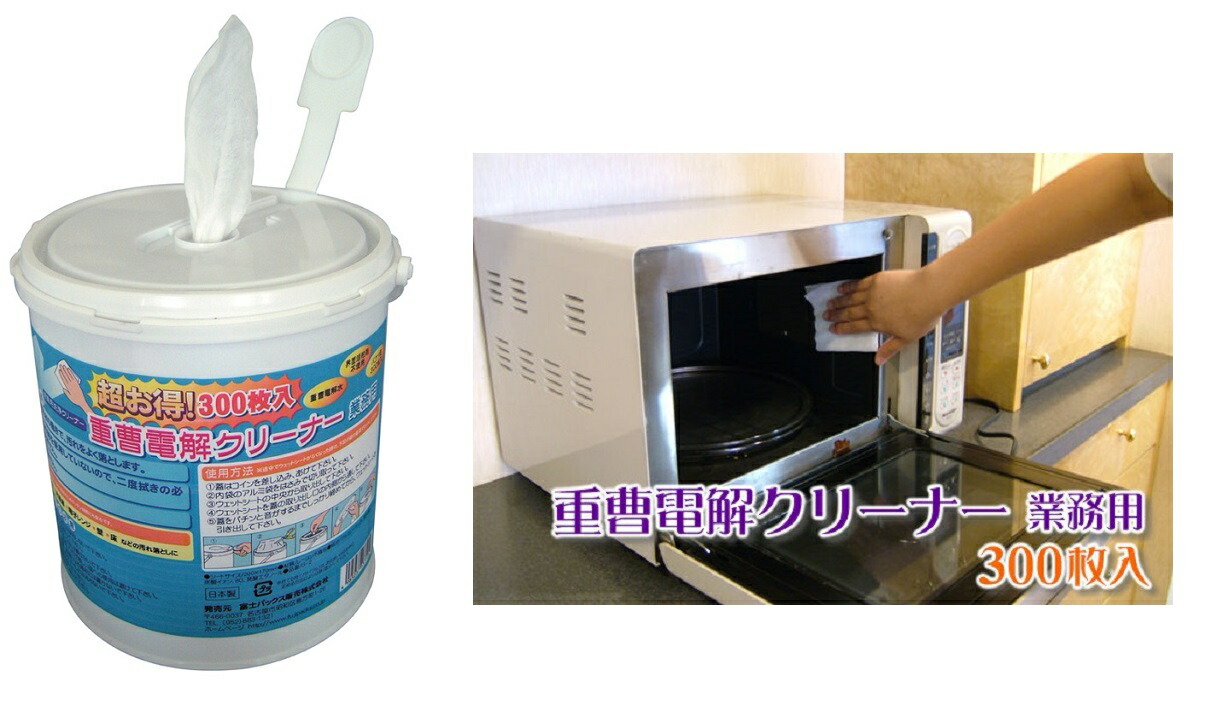 楽天市場】【エントリーで最大100%ポイントバック 】重曹電解クリーナー 業務用詰替 GT-2日用品 消耗品 ウエットシート ウエットティッシュ 店舗  掃除 : くらし屋
