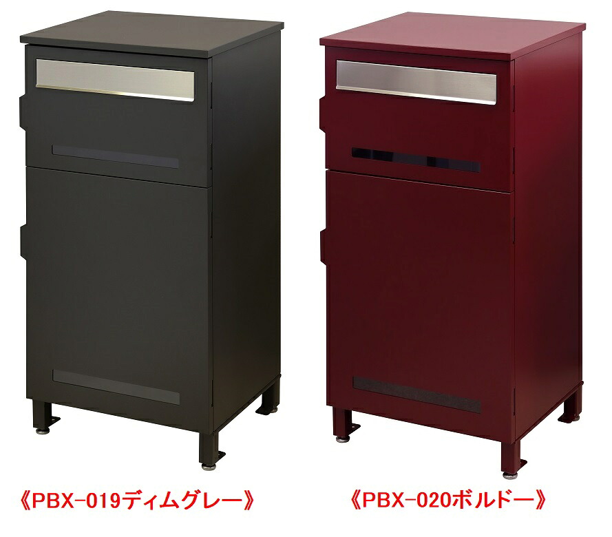 宅配ボックス付ポスト Marisaマリーザ こちらの商品はメーカー直送のため代引き不可{送料無料}|まるまる雑貨倉庫