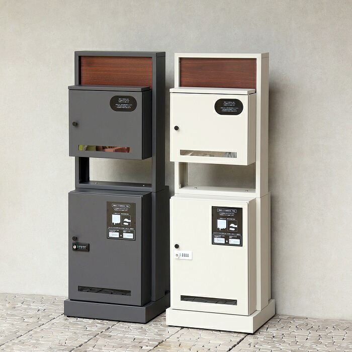 門柱型宅配ボックス付ポスト　-Miloミロ-　こちらの商品はメーカー直送のため代引き不可｛送料無料｝｜まるまる雑貨倉庫