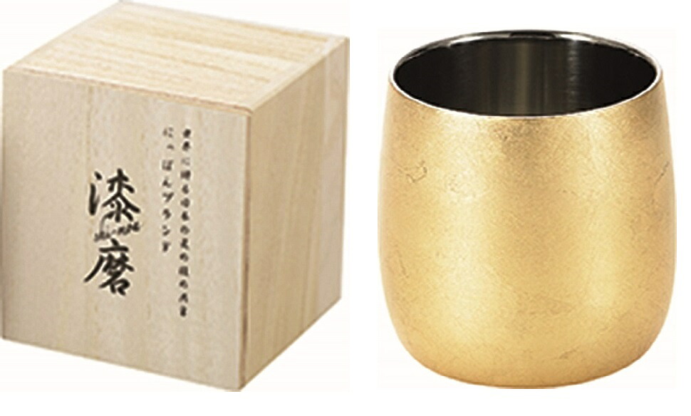 漆磨 箔衣（はくごろも） 2重始祖優勝杯 250ml（日本製）｛貨物輸送無料｝