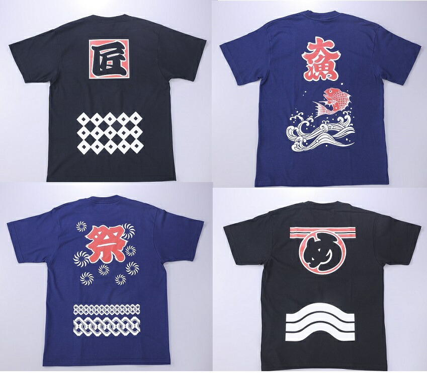 楽天市場】「蛭子能収 みんな狂ってる!! シルクプリント Tシャツ（L