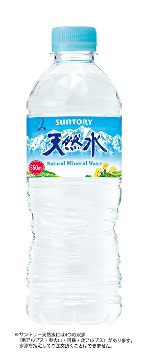天然水 たのめーる】旭産業 ASHITAKA天然水 2L ペットボトル 1ケース(6