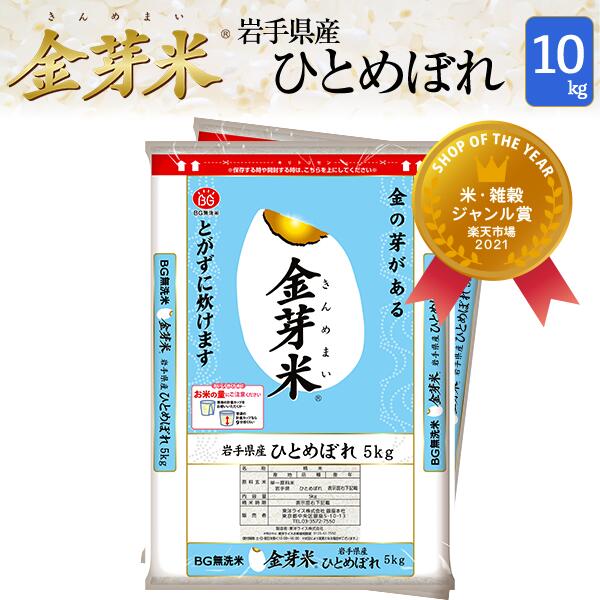 楽天市場】タニタ食堂の金芽米ごはん 24食セット【送料無料】カロリー 糖質オフ 健康志向 お米の栄養が豊富な 金芽米 使用！ ツヤ 粒感 がよく  美味しい レンジで温める パックごはんきんめまい お米 レトルトご飯防災 備蓄 夜食 常備 : 金芽米・オンラインショップ