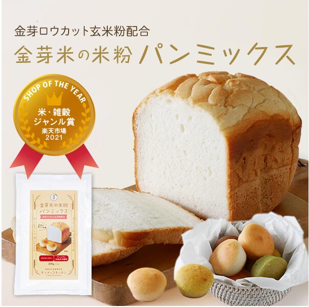 楽天市場】たんぱく質を抑えた金芽ロウカット玄米ごはん150g×20食セット【送料無料】ショップ・オブ・ザ・イヤー2021受賞サスティナブルなお米 :  金芽米・オンラインショップ