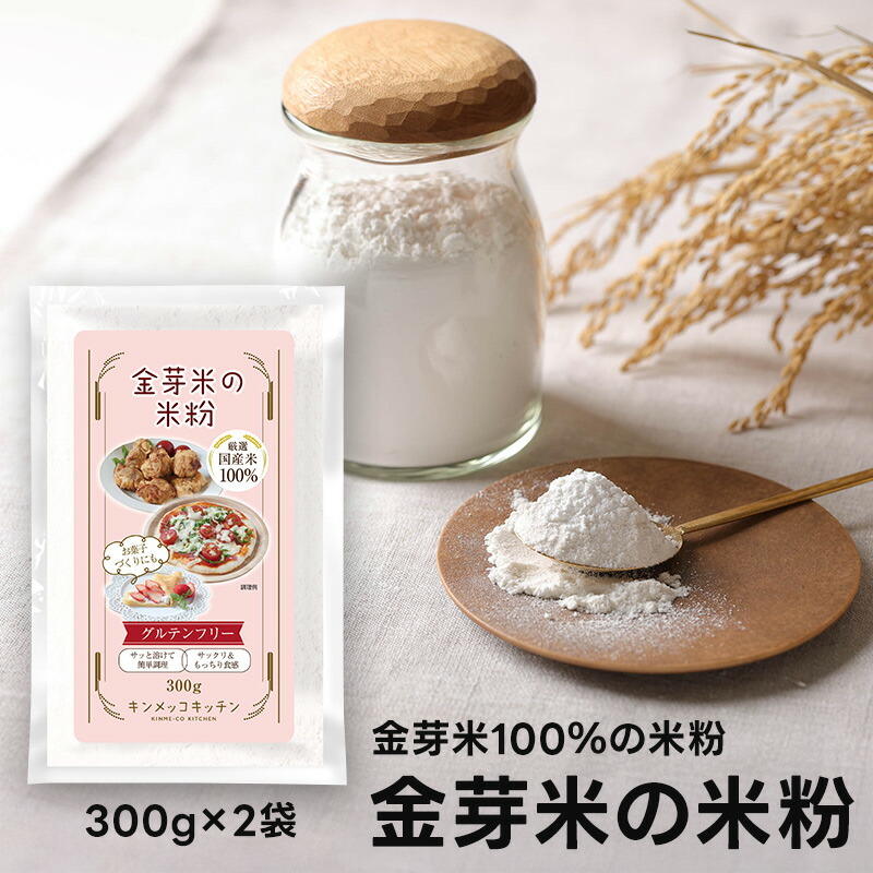 楽天市場】金芽米 ハイセレクト 9kg(4.5kg×2袋) 国内産10割 無
