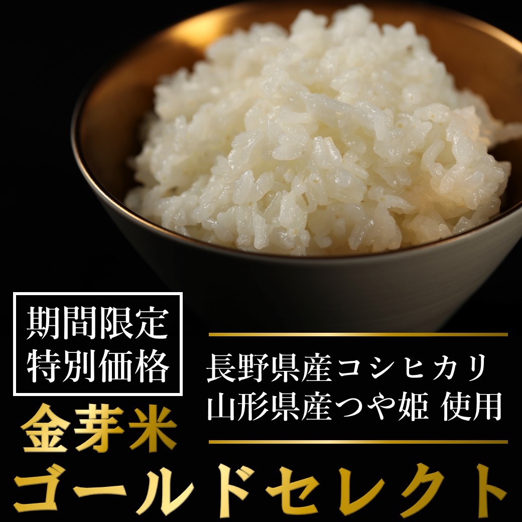 に*♡様 5年産コシヒカリ白米、長野県産、天日乾燥米 に*♡様 5年産コシヒカリ白米、長野県産、天日乾燥米