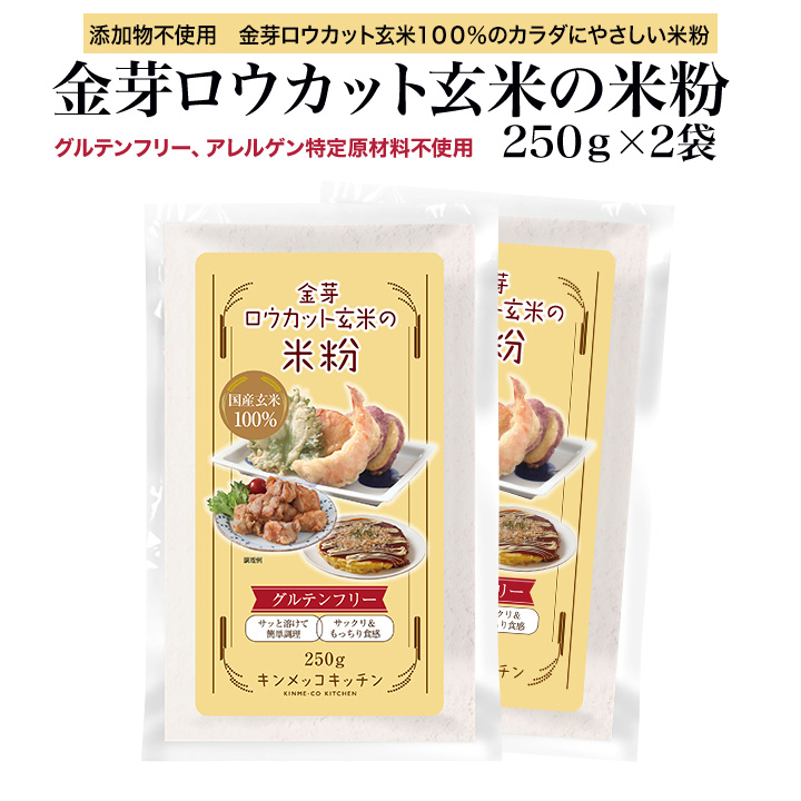 パックご飯　タニタ食堂の金芽米ごはん160g　24食