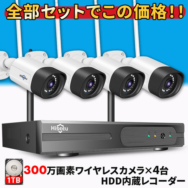 楽天市場】防犯カメラ 屋外 野外 家庭用 防犯カメラ屋外 防犯