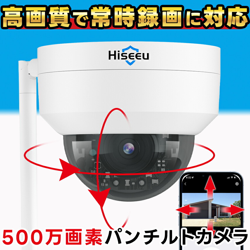 防犯写真機おすすめ一般受け度合い【2025年12月最新版】