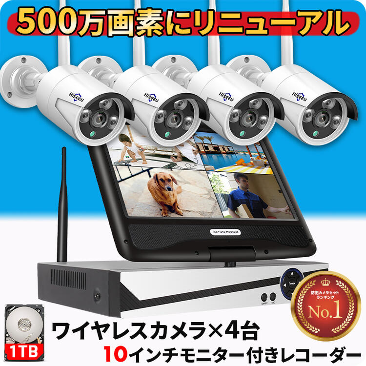 防犯カメラ　　モニターセット　カメラ4台セット　レコーダー　三菱　NR-2010 楽天市場】送無/三菱 防犯カメラ レコーダー＋カメラ4台セット