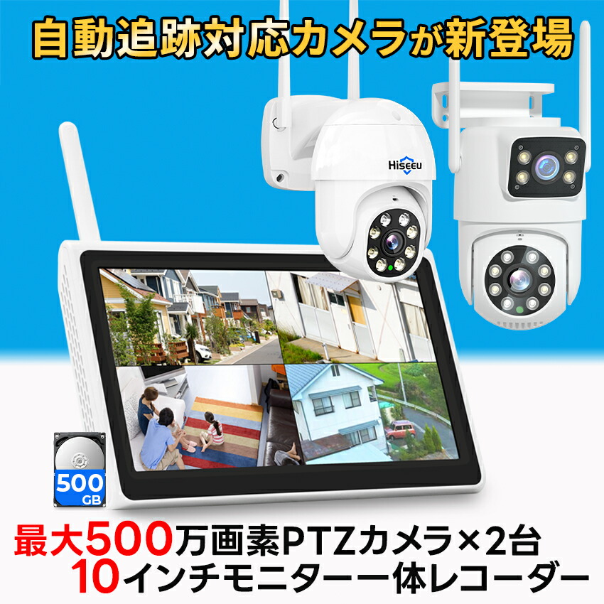Tapo 防犯カメラ 屋外 ソーラー 見守りカメラ 楽天市場】【SD128GB付き録画セット】Tapo 屋外/室内 防犯カメラ