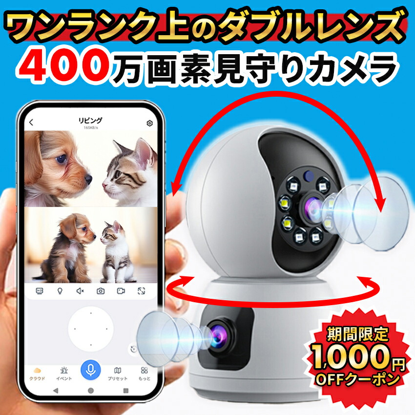 防犯写真機おすすめ一般受け度合い【2025年12月最新版】