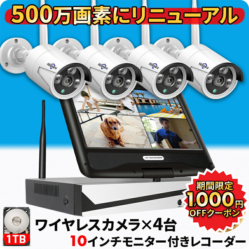 Ring リング 屋外用セキュリティカメラ　3台セット ch-047.jpg