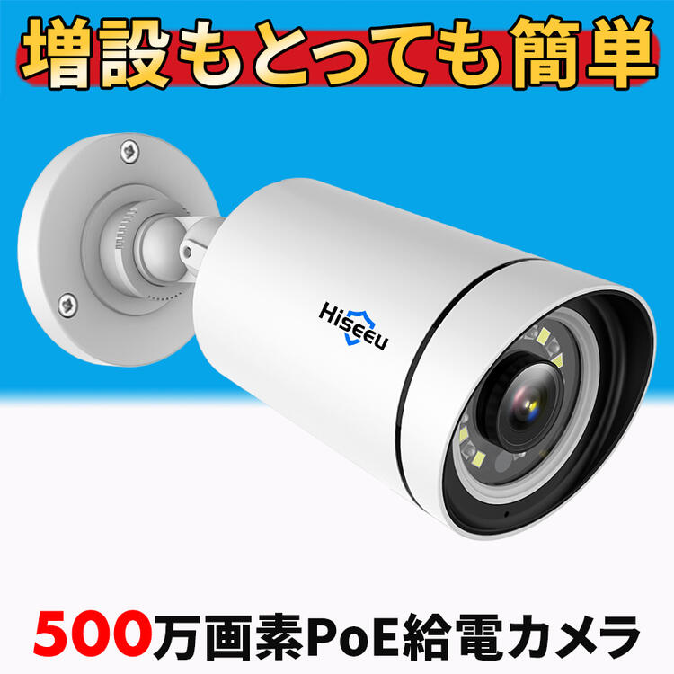 防犯写真機おすすめ一般受け度合い【2025年12月最新版】