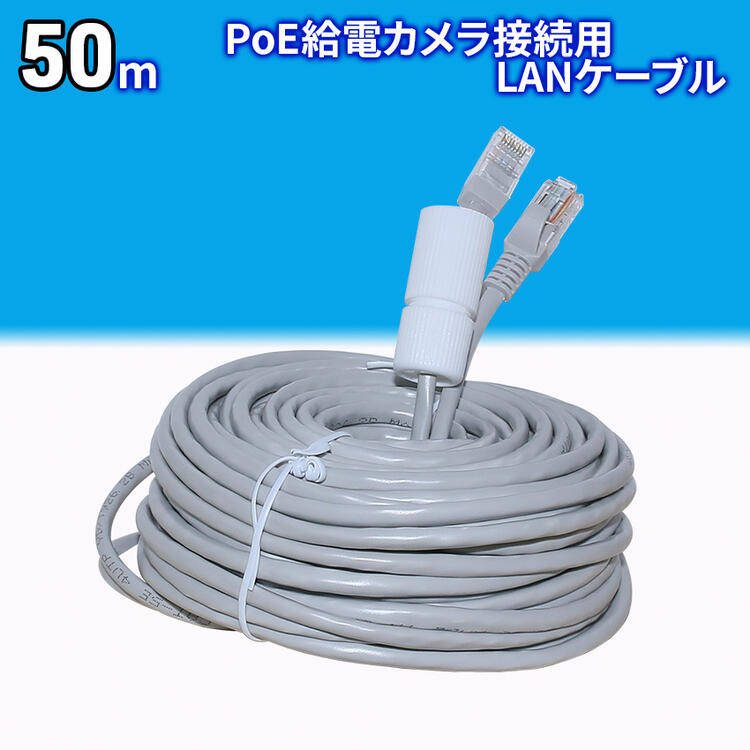 人気No.1 30m CAT6 屋外高耐久LANケーブル カテゴリー6 耐候性PE