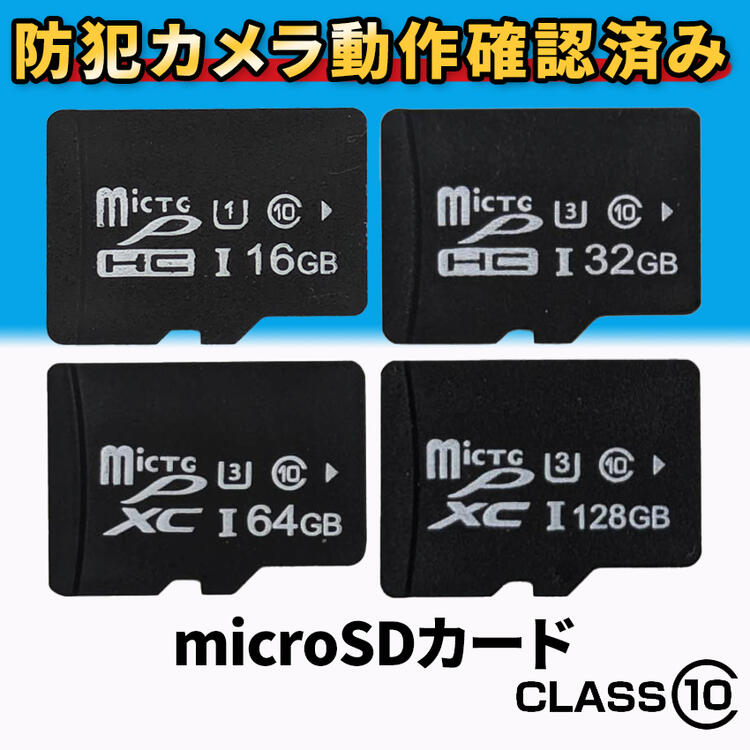 楽天市場】microSDXCカード マイクロSDカード 128GB class10 ドラレコ