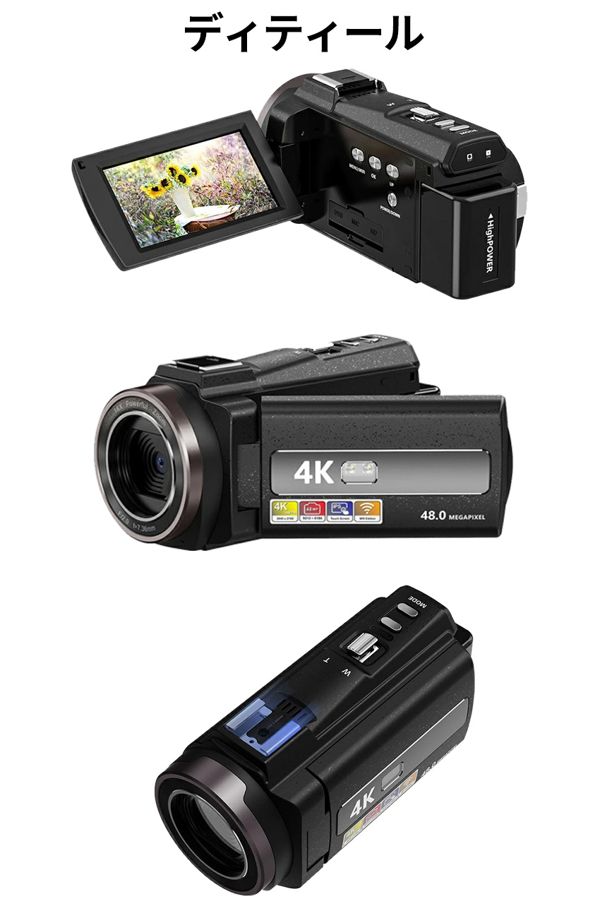 HDV254KM ビデオカメラ 4K 4800万画素 - ビデオカメラ