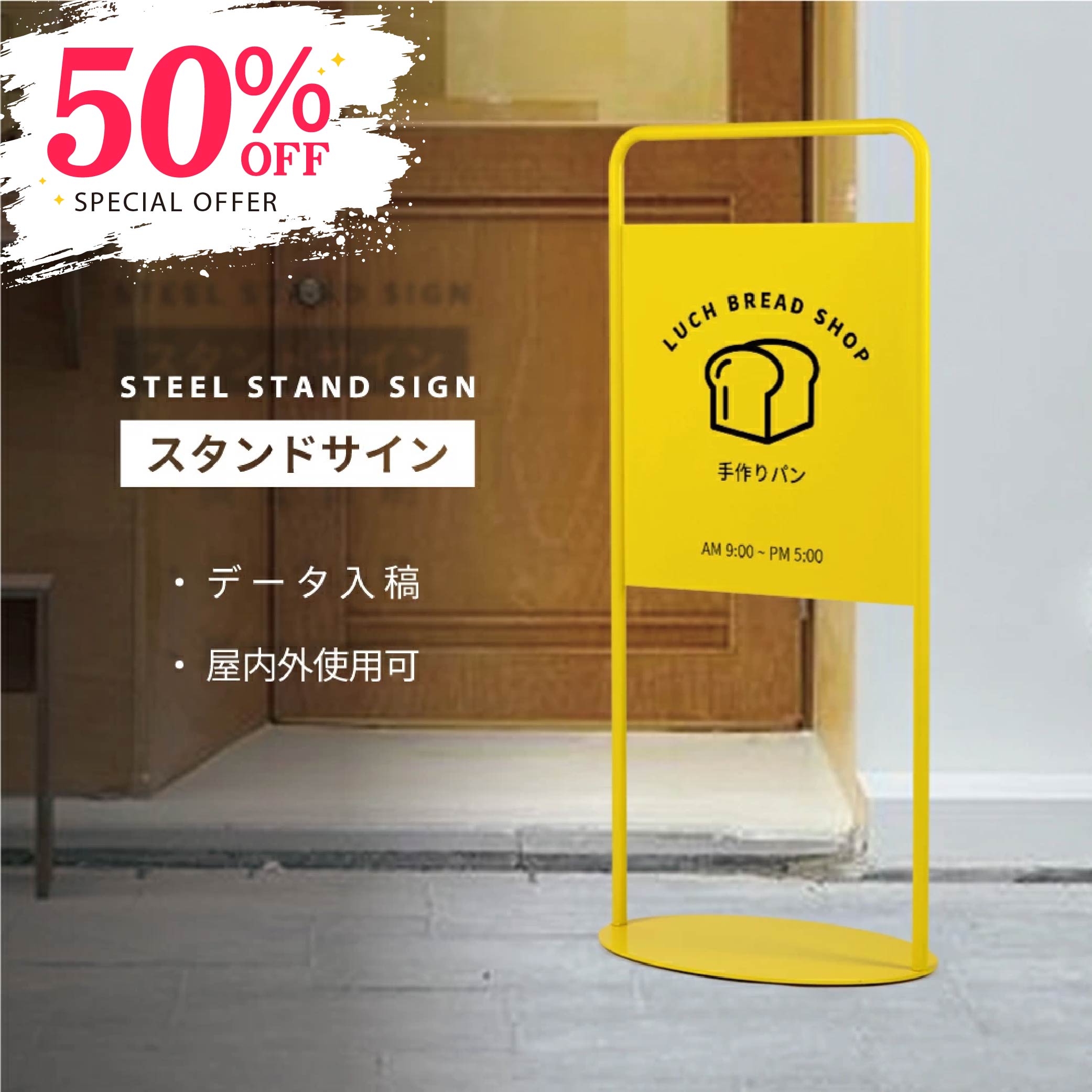 楽天市場】10%OFF☆期間限定!看板製作 おしゃれ 立て看板 スタンド看板