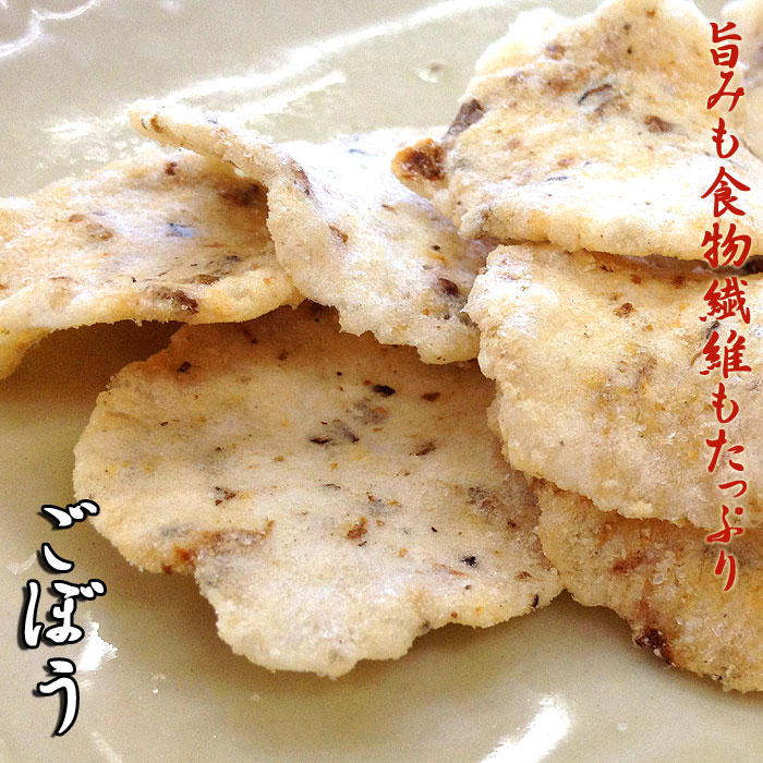 ごぼう えびせんべい えびせん おせんべい 煎餅 食物繊維 牛蒡 ゴボウ 和菓子 お菓子 茶菓子 お茶請け 女性に人気 せんべい 海老 お試し スイーツ ギフト 川仁 お礼 挨拶 引越し お返し 母の日 父の日