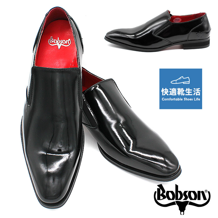 楽天カード分割 楽天市場 ボブソン Bobson 靴 本革 日本製 ビジネスシューズ スリッポン 3e メンズ 紳士 2 快適靴生活 美しい Bralirwa Co Rw