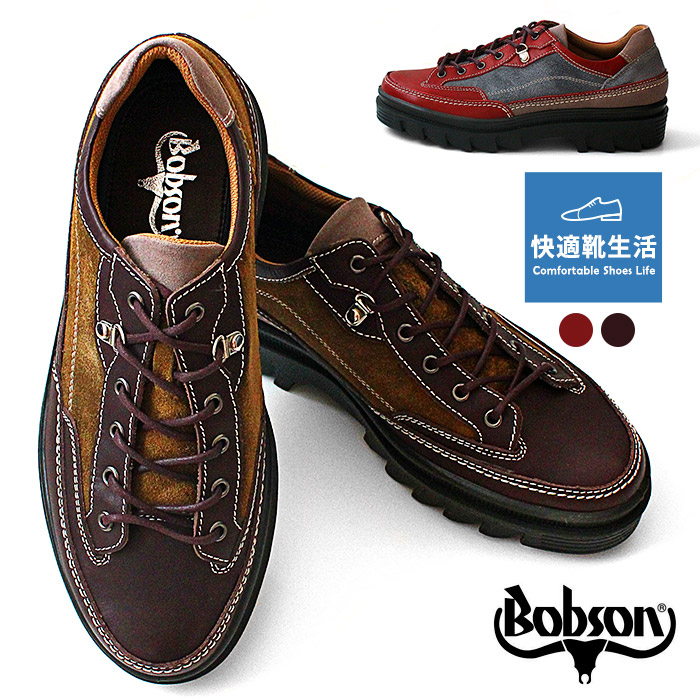 楽天市場 ボブソン Bobson 靴 本革 日本製 カジュアルシューズ ウォーキング アウトドア スニーカー ベロア 3e メンズ 紳士 4358 快適靴生活