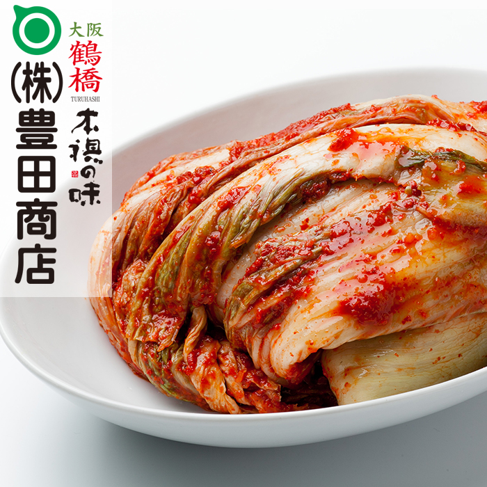 楽天市場 白菜キムチ 株漬け 1kg キムチ おかず 韓国食品 格安 お漬物 株式会社 豊田商店