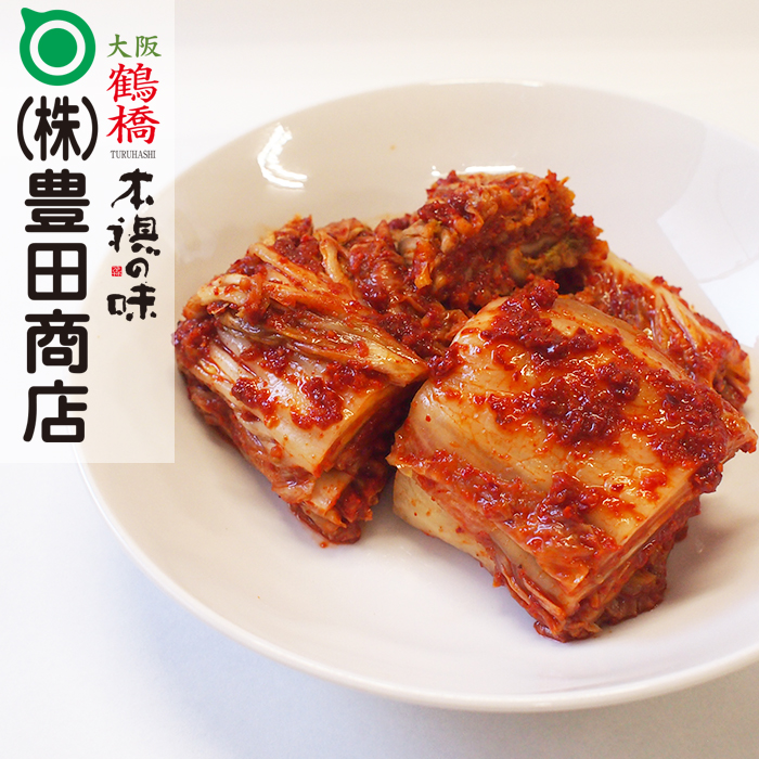 【楽天市場】【 刻み白菜キムチ 500g 唐辛子 発酵食品 韓国食品 健康食品 キムチ 】 : 株式会社 豊田商店