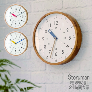 楽天市場】【2/23 1時59分まで最大P20倍】掛け時計 ストゥールマン