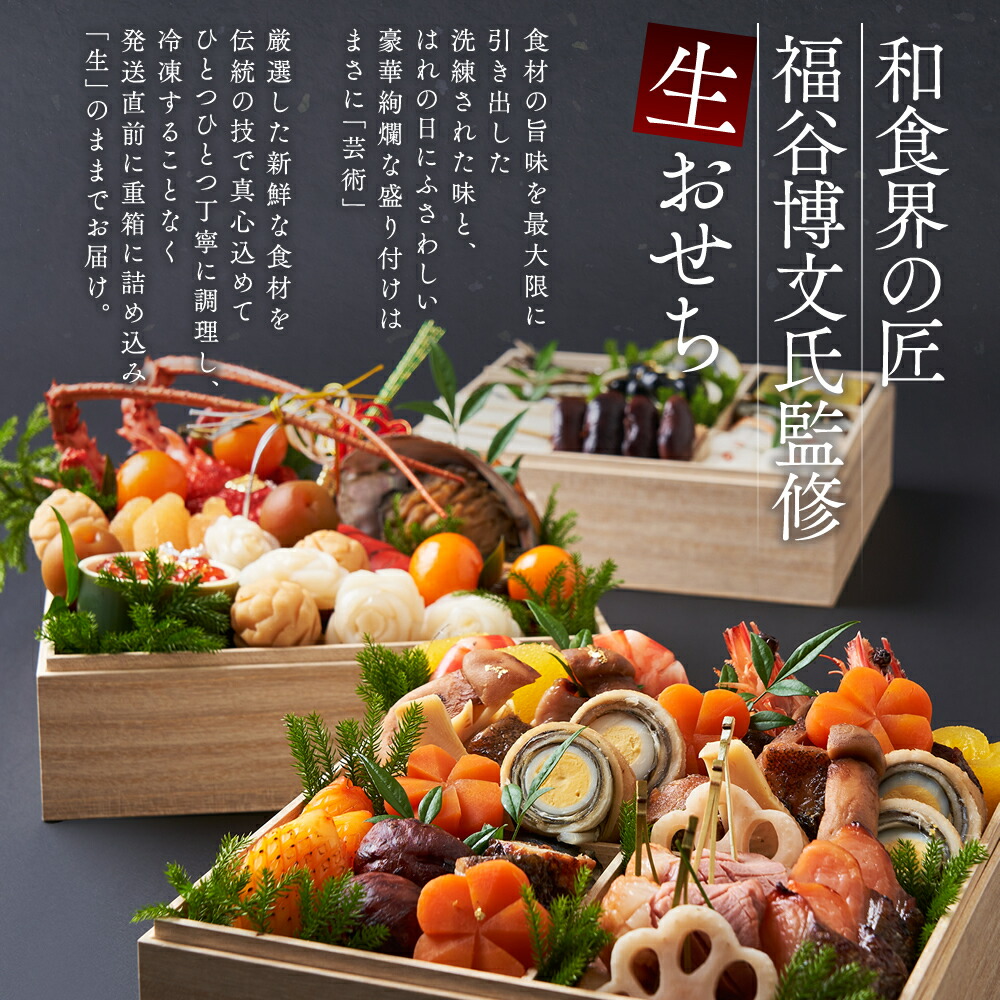 早期割 Off 豊洲マルシェの22年限定 生おせち 上 10 31までの早期ご予約で通常58 500円 Offの46 800円 限定700食 35品目 12 30 12 31に到着予定 お歳暮 おせち 正月 お取り寄せ Salon Raquet De 早期割 Off 豊洲マルシェの22年限定 生おせち 上 10 31までの早期ご予約で通常58 500円 Offの46 800円 限定700食 35品目 12 30 12 31に到着予定 お歳暮 おせち 正月 お取り寄せ Salon Raquet De
