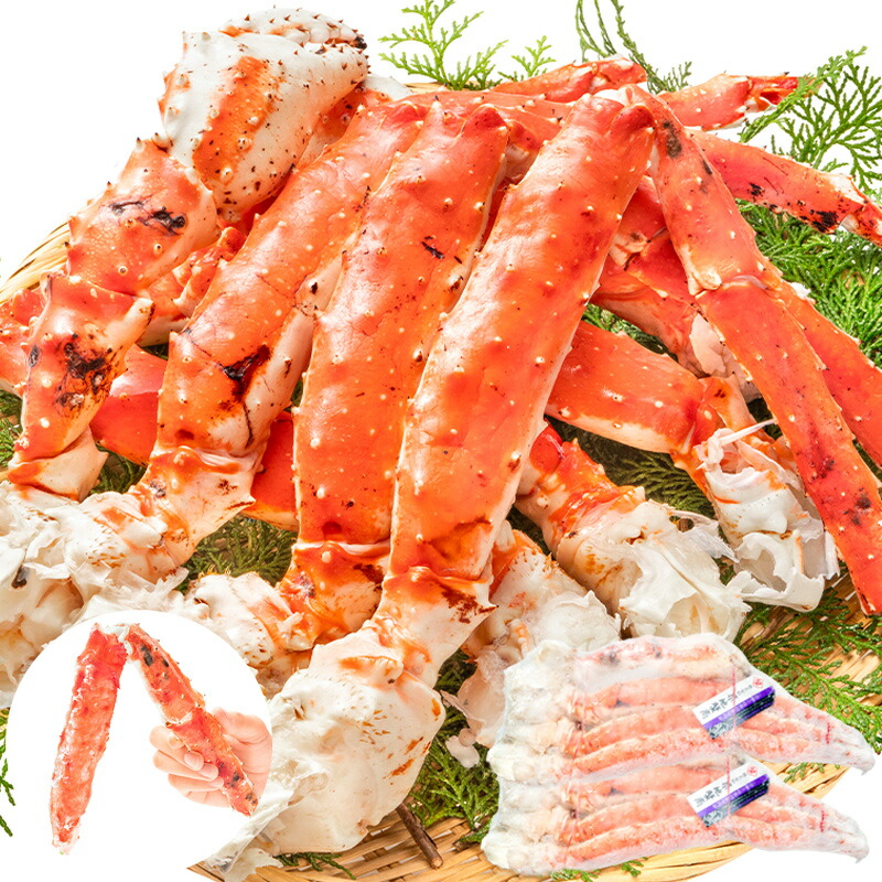 タラバガニ たらばがに 4kg 極太9Lサイズ  冷凍総重量 2kg 前後×2肩  正規品 ボイル冷凍 足 肩セクション シュリンク包装 タラバ かに カニ 蟹 たらば蟹 タラバ蟹 築地市場 豊洲市場 カニ鍋 焼きガニ 脚 ギフト 贈答用 お歳暮 おせち 単品おせち
