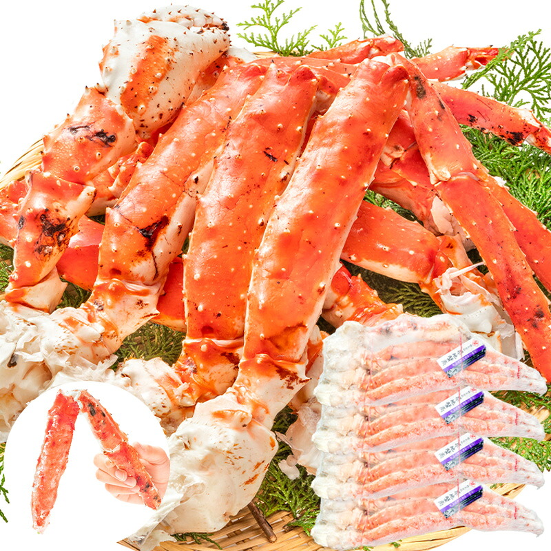 タラバガニ たらばがに 8kg 極太9Lサイズ 冷凍総重量 2kg 前後×4肩 正規品 ボイル冷凍 足 肩セクション シュリンク包装 タラバ かに カニ 蟹 たらば蟹 タラバ蟹 築地市場 豊洲市場 カニ鍋 焼きガニ 脚 ギフト 贈答用 お歳暮 おせち 単品おせち|豊洲まぐろ問屋