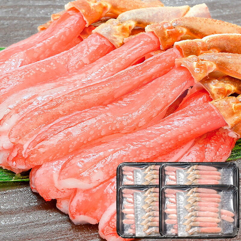 送料無料 ズワイガニ ポーション 3L 冷凍総重量 2kg 500g ×4パック かにしゃぶ 刺身 生食用 生ズワイガニ むき身 ずわいがに かに カニ 蟹 築地市場 豊洲市場 ギフト 贈答用 お歳暮 おせち 単品おせち