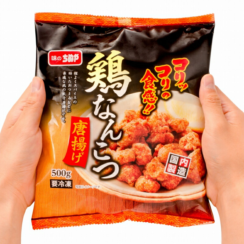 市場 送料無料 とりなんこつ 鶏軟骨唐揚げ コリッとジューシー揚げるだけの業務用 500g 鶏のなんこつ揚げは大人気 とり軟骨